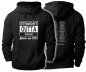 Preview: Individual graduation hoodie i663